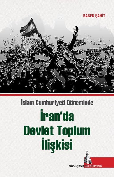 İran'da Devlet Toplum İlişkisi - İslam Cumhuriyet Döneminde