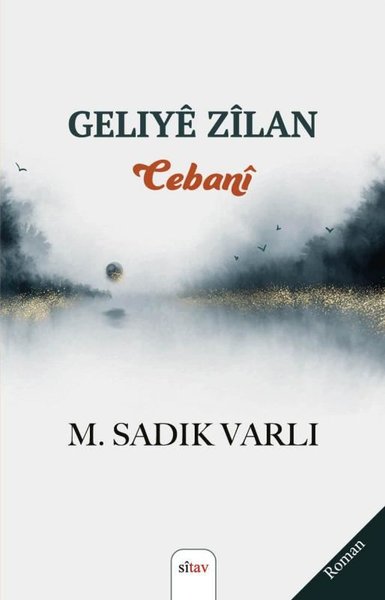 Geliye Zilan Cebani