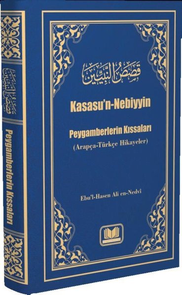 Kasasun Nebiyyin Peygamberlerin Kıssaları - Arapça - Türkçe Hikayeler