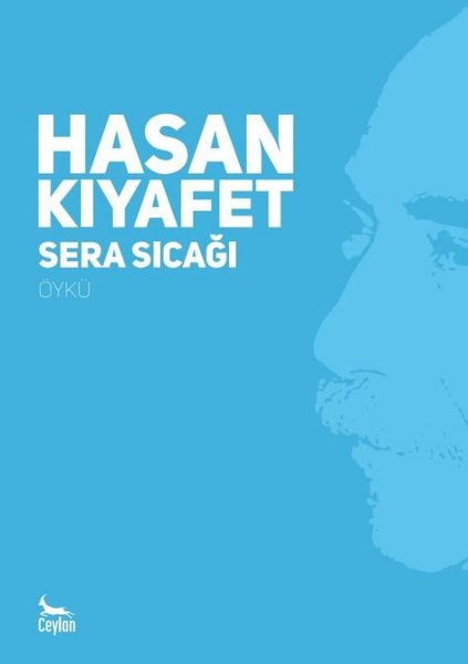 Sera Sıcağı