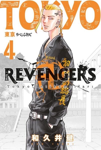 Tokyo Revengers Cilt 4 - Tokyo İntikamcıları