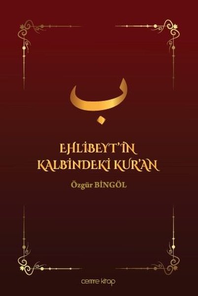 Ehlibeyt'in Kalbindeki Kur'an