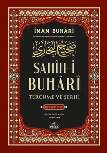 Sahih-i Buhari Tercüme ve Şerhi 3.Cilt
