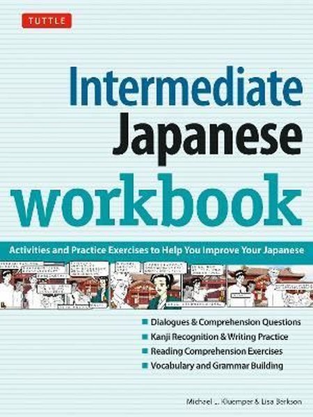 Intermediate Japanese Workbook