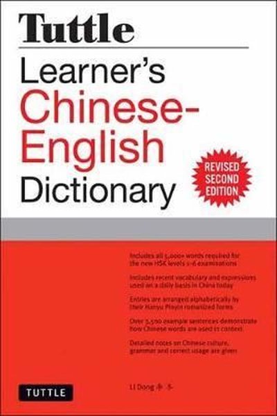 Tuttle Learner's Chinese-English Dictionary