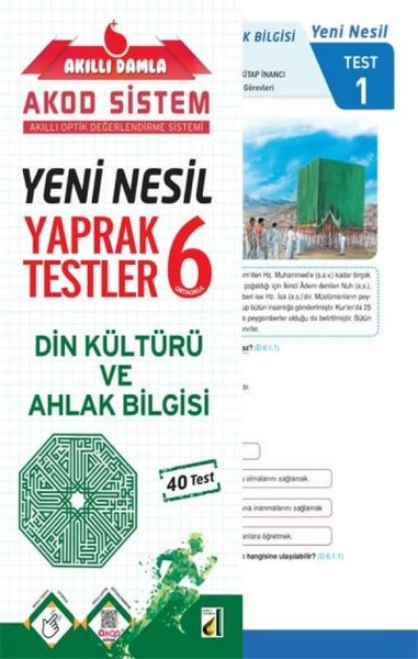 6.Sınıf Din Kültürü ve Ahlak Bilgisi Yeni Nesil Yaprak Testler