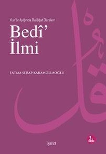 Bedi İlmi - Kur'an Işığında Belağat Dersleri