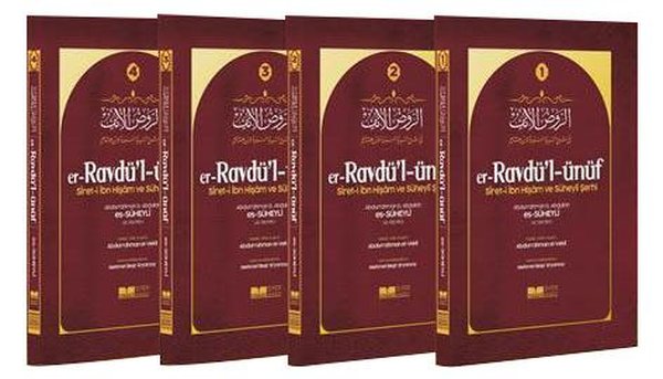 Er-Ravdü'l ünüf-Siret-i İbn Hişam ve Süheyli Şerhi Seti - 4 Kitap Takım