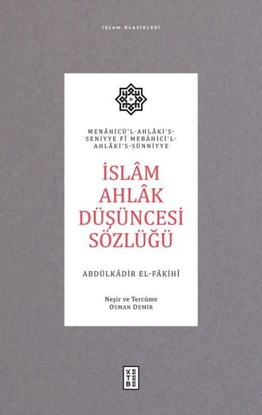 İslam Ahlak Düşüncesi Sözlüğü - İslam Klasikleri