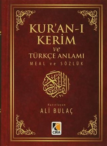 Kur'an-ı Kerim ve Türkçe Anlamı - Cep Boy Ciltli