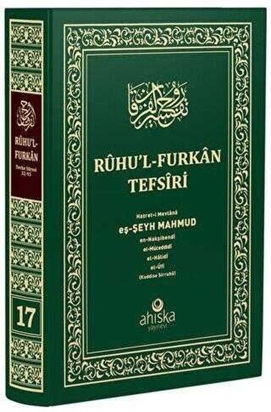 Ruhu'l-Furkan Tefsiri 17. Cilt - Orta Boy