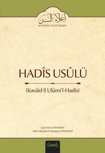 Hadis Usulü-Kavaid Fi Ulümi'l-Hadis