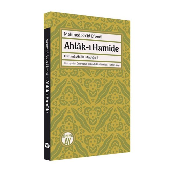 Ahlak-ı Hamide