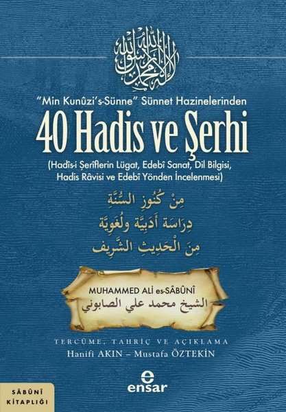 40 Hadis ve Şerhi - Min Kunuzi's-Sünne Sünnet Hazinelerinden