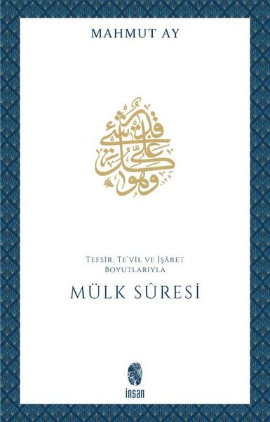 Mülk Suresi - Tefsir Te'vil ve İşaret Boyutlarıyla