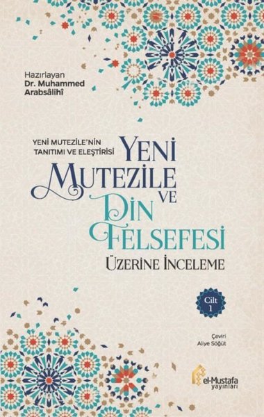 Yeni Mutezile ve Din Felsefesi Üzerine İnceleme 1.Cilt