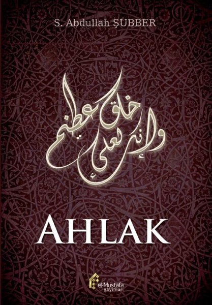 Ahlak