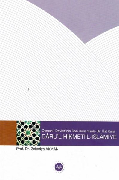 Daru'l Hikmeti'l İslamiye - Osmanlı Devleti'nin Son Döneminde Bir Üst Kurul