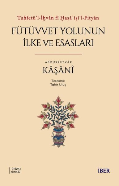 Fütüvvet Yolunun İlke ve Esasları - Tuhfetü'l - İhvan Fi Haa'ii'l - Fityan