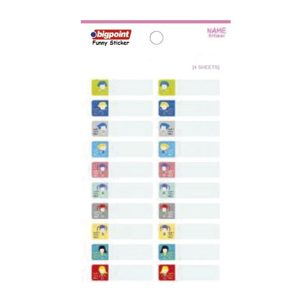 Bigpoint 850-92 Sticker School Çocuklar 4 Yaprak