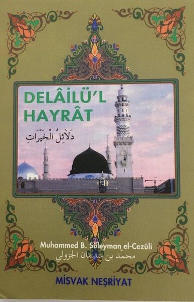 Delailü'l Hayrat