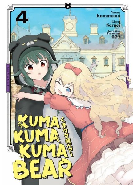 Kuma Kuma Kuma Bear - 4