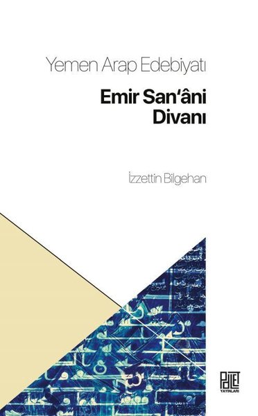 Emir San'ani Divanı - Yemen Arap Edebiyatı