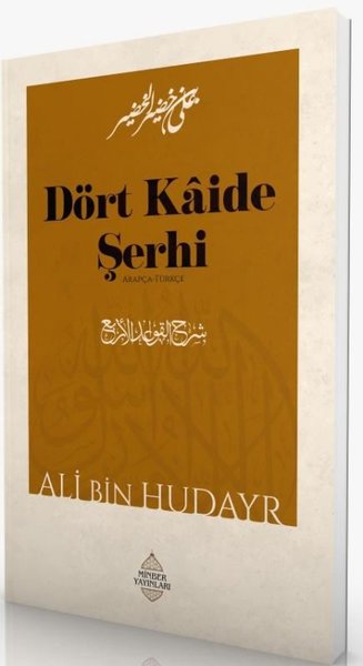 Dört Kaide Şerhi - Arapça - Türkçe