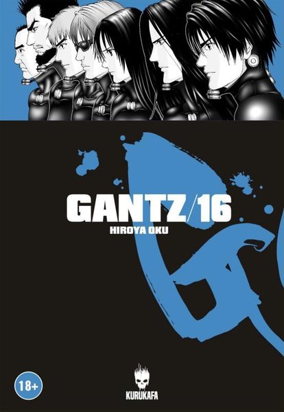 Gantz 16