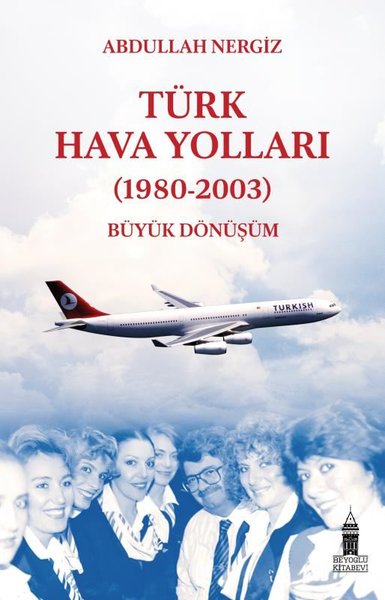 Türk Hava Yolları - (1980-2003) Büyük Dönüşüm