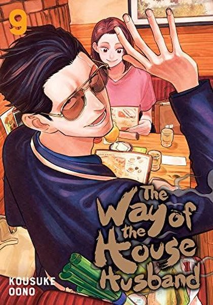 Way of the Househusband Vol. 9