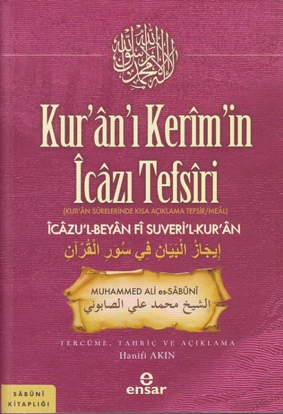 Kur'an'ı Kerim'in İcazı Tefsiri - Kur'an Surelerinde Kısa Açıklama Tefsir/Meal-İcazu'l-Beyan Fi Suve