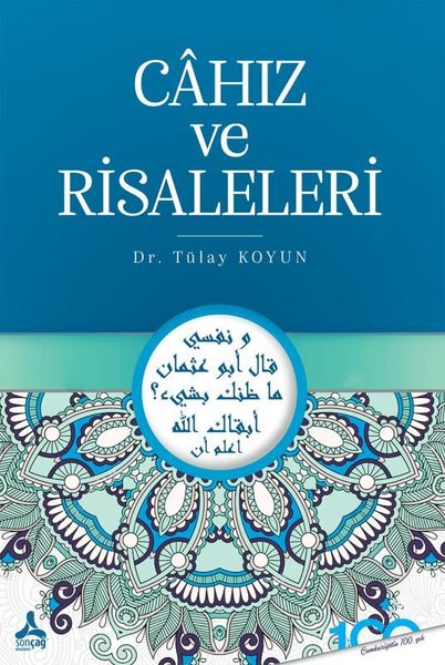 Cahız ve Risaleleri