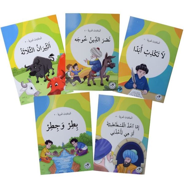 Arapça Hikayeler Seti - 5 Kitap Takım