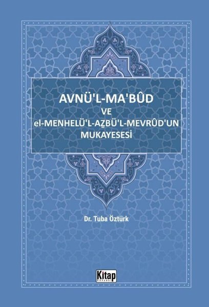 Avnü'l-Ma'bud ve El-Menhelü'l-Azbü'l-Mevrud'un ...