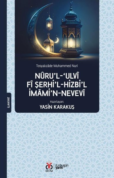 Nuru'l-Ulvi fi Şerhi'l-Hizbi'l-İmami'n-Nevevi