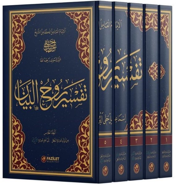 Ruhu'l-Beyan Tefsiri Seti - 5 Kitap Takım