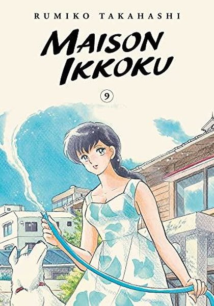Maison Ikkoku Collector's Edition Vol. 9