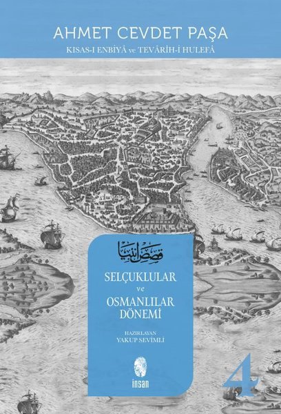 Kısas-ı Enbiya ve Tevarih-i Hulefa 4.Cilt - Selçuklular ve Osmanlılar Dönemi