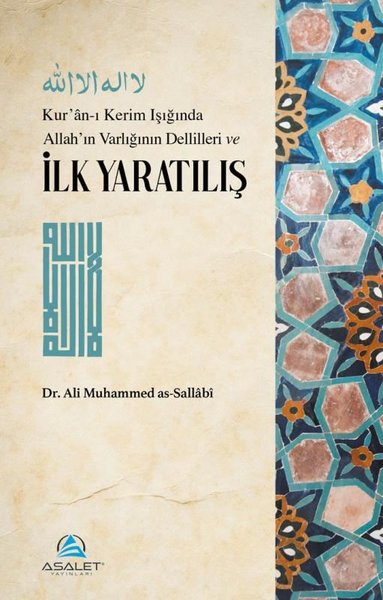 Kur'an-ı Kerim Işığında Allah'ın Varlığının Delilleri ve İlk Yaratılış