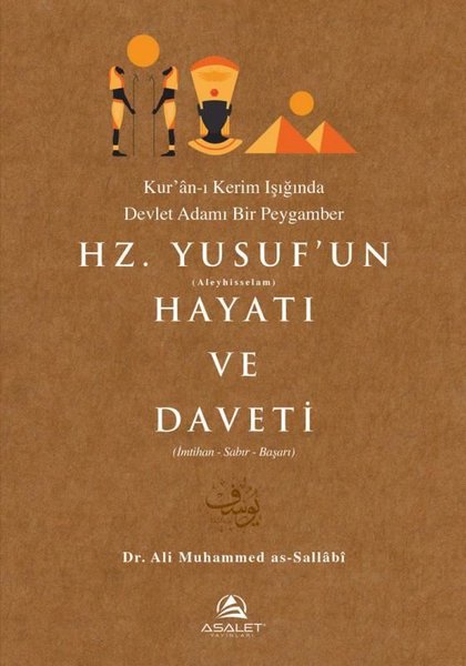 Hz. Yusuf'un (Aleyhisselam) Hayatı ve Daveti - Kur'an-ı Kerim Işığında Devlet Adamı Bir Peygamber (İ