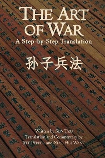 The Art of War: A Step-by-Step Translation ()