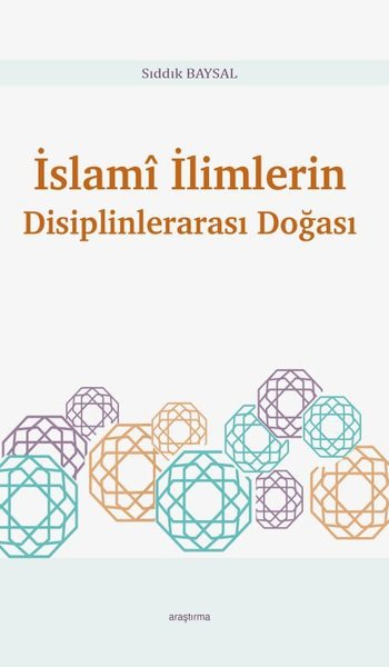 İslami İlimlerin Disiplinlerarası Doğası