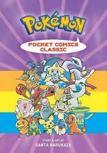 Pokmon Pocket Comics: Classic (Pokmon Pocket Comics)