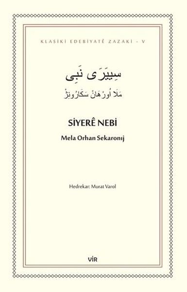 Siyere Nebi