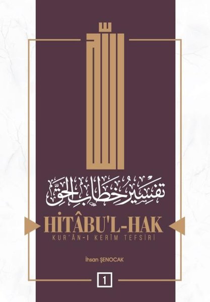 Hitabu'l - Hak Kur'an-ı Kerim Tefsiri 1