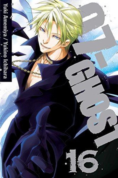 07 - Ghost Vol. 16 