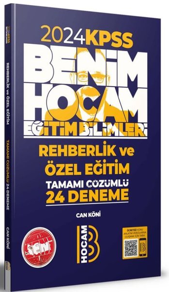 2024 Eğitim Bilimleri Rehberlik ve Özel Eğitim Tamamı Çözümlü 24 Deneme