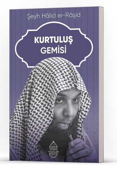 Kurtuluş Gemisi