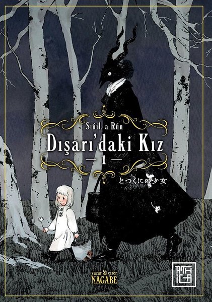 Dışarı'daki Kız 1